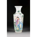 VASE MIT FIGÜRLICHER SZENE China, 20. Jh. Porzellan, polychrome Aufglasurbemalung. H. 24,4 cm.