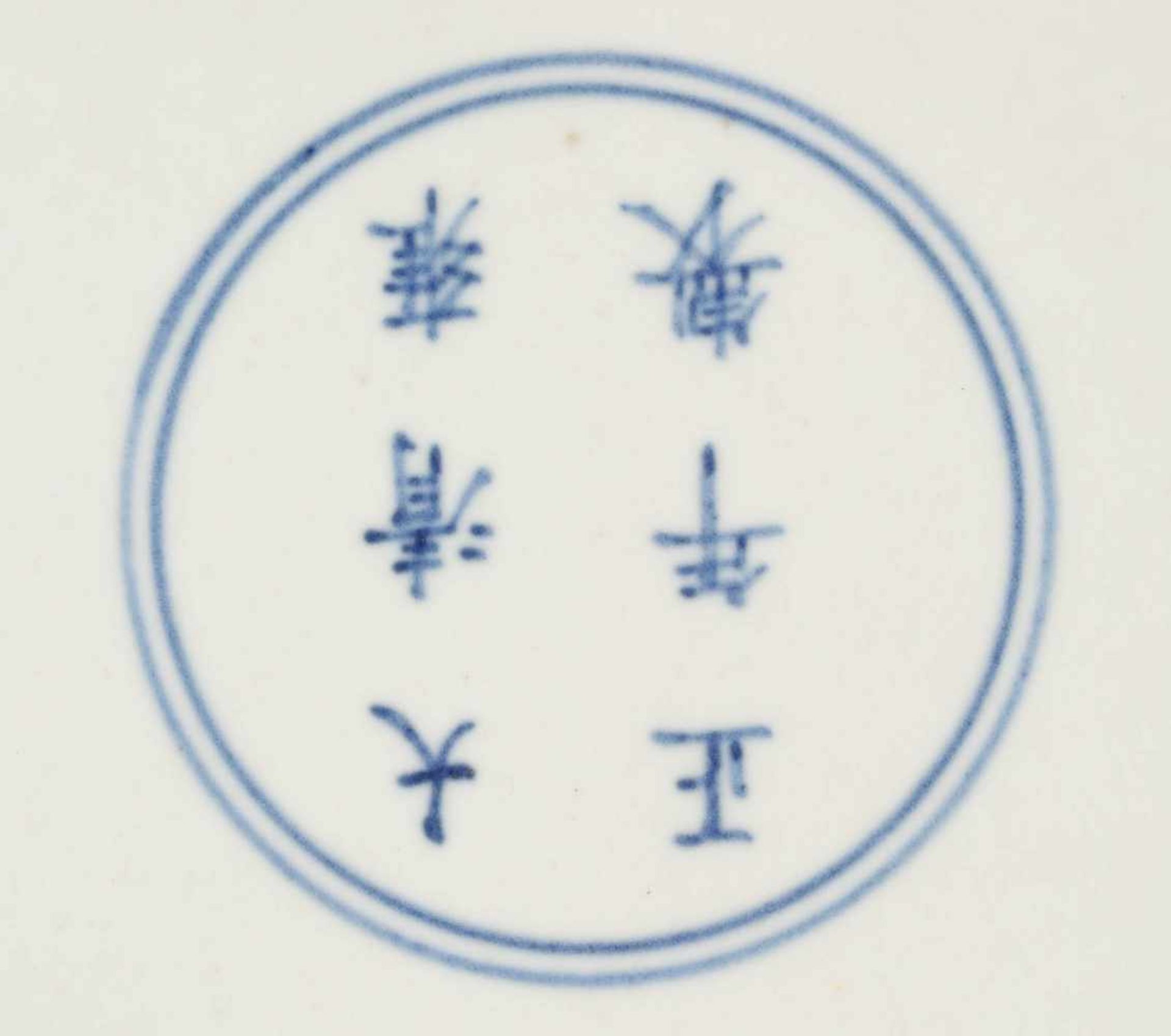 VASE MIT PFINGSTROSEN China, 19./20. Jh. Porzellan, polychrome Aufglasurbemalung. H. 41,8 cm. Im - Bild 3 aus 3