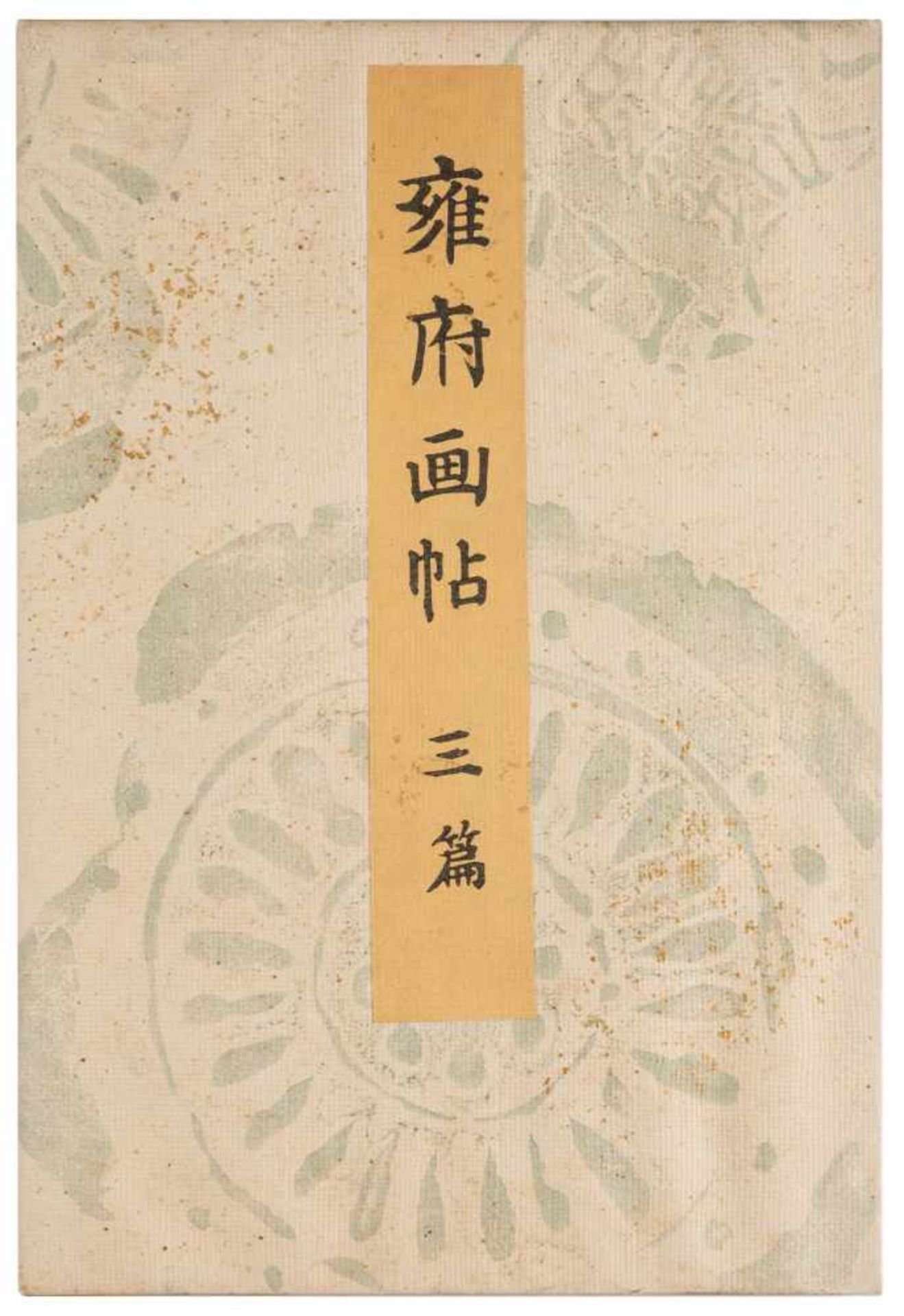 DREI BÜCHER MIT LANDSCHAFTLICHEN SZENEN Japan, 1895 Druck auf Papier. Ca. 23,5 cm x 16 cm. - Bild 6 aus 7