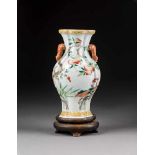 FLACHE VASE MIT DEKOR VON NEUN PFIRSICHEN China, 19. Jh. Porzellan, polychrome Aufglasurbemalung. H.