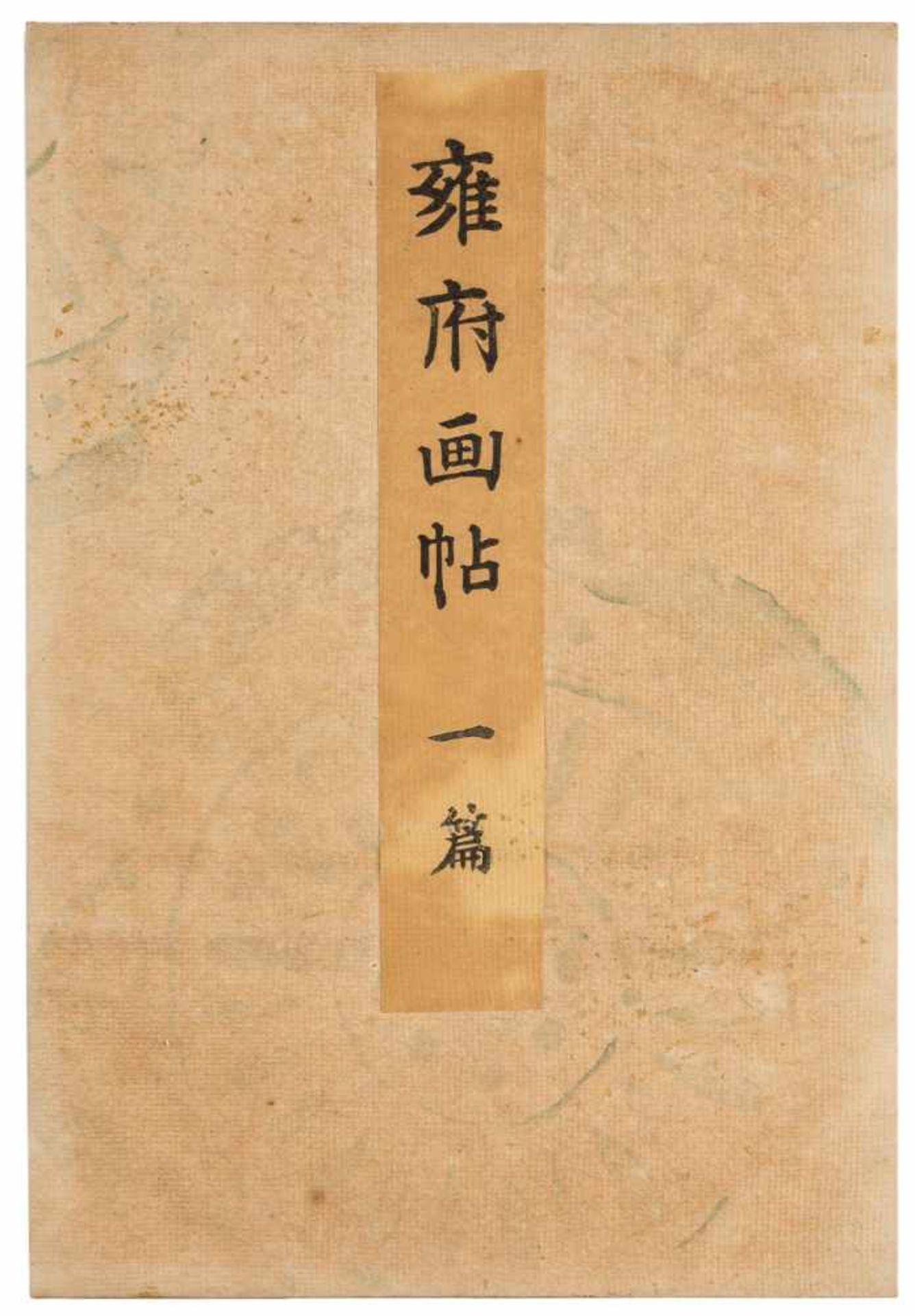 DREI BÜCHER MIT LANDSCHAFTLICHEN SZENEN Japan, 1895 Druck auf Papier. Ca. 23,5 cm x 16 cm. - Bild 2 aus 7