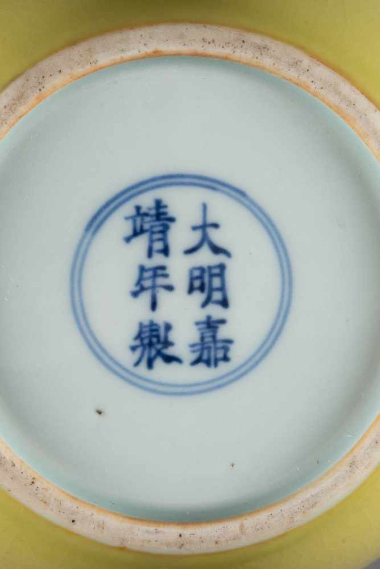 KLEINER GELBER TOPF China, 18. Jh. Porzellan, craquelierte Glasur. H. 13,4 cm. Im Boden Zeichenmarke - Bild 2 aus 2