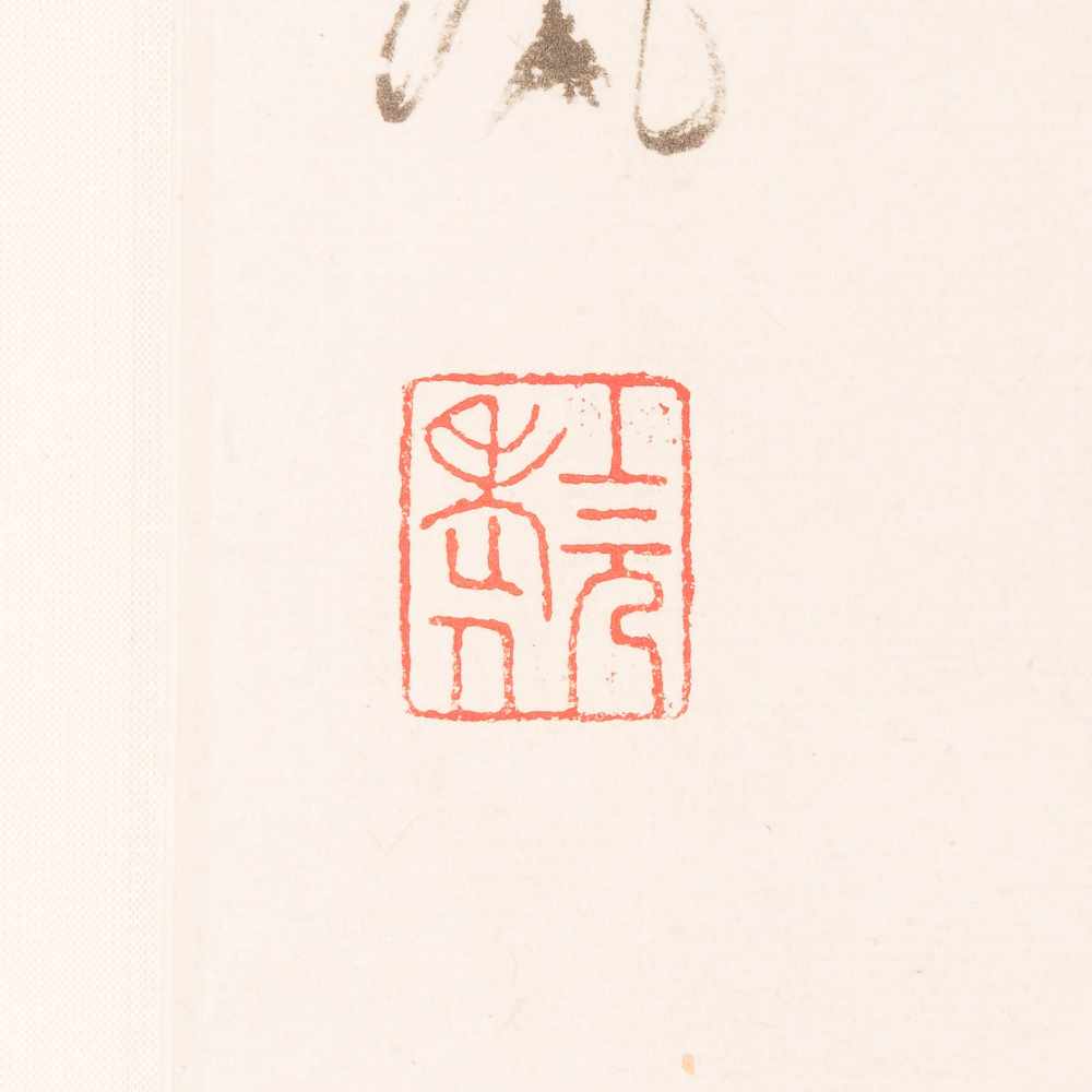 ROLLBILD: DARSTELLUNG VON EINEM TAOISTEN China, 20. Jh. Tusche. 52 cm x 28,5 cm. Bez. 'Zhang - Image 2 of 3