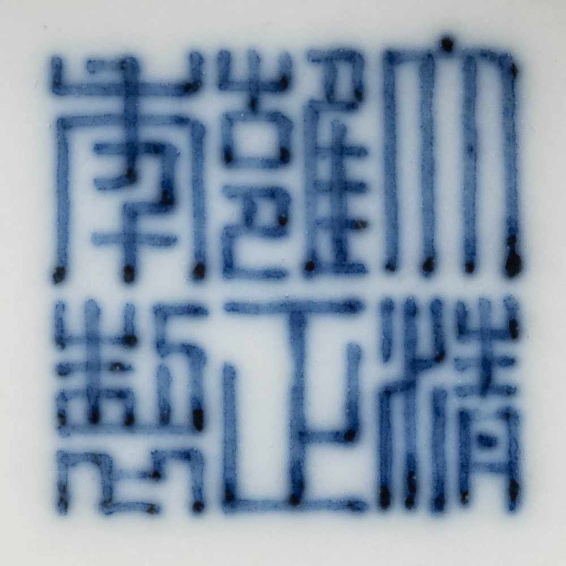 KANNE China, 18./19. Jh. Porzellan, unterglasurblaue Malerei. H. 21,5 cm. Im Boden Sechs-Zeichen- - Bild 2 aus 2