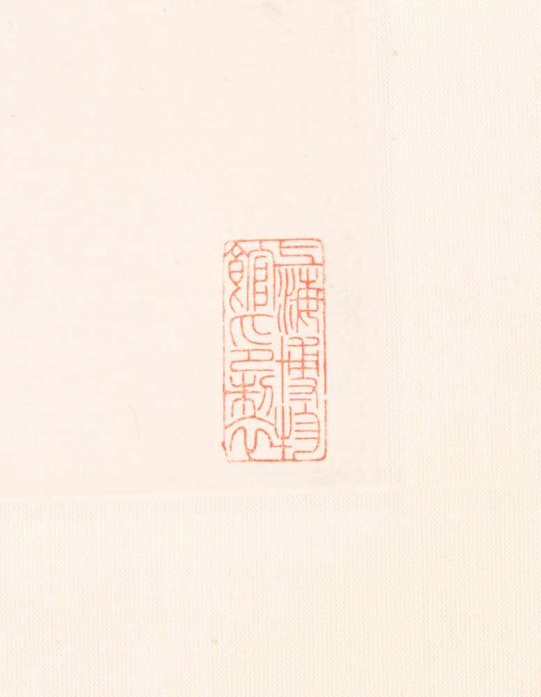 ROLLBILD: DARSTELLUNG VON EINEM TAOISTEN China, 20. Jh. Tusche. 52 cm x 28,5 cm. Bez. 'Zhang - Image 3 of 3