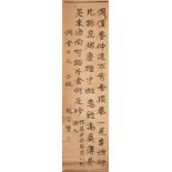 KALLIGRAFIE: EINE DENKSCHRIFT China, wohl um 1900 Tusche. 130 cm x 33,5 cm. Sign. 'Fu Huanxian',