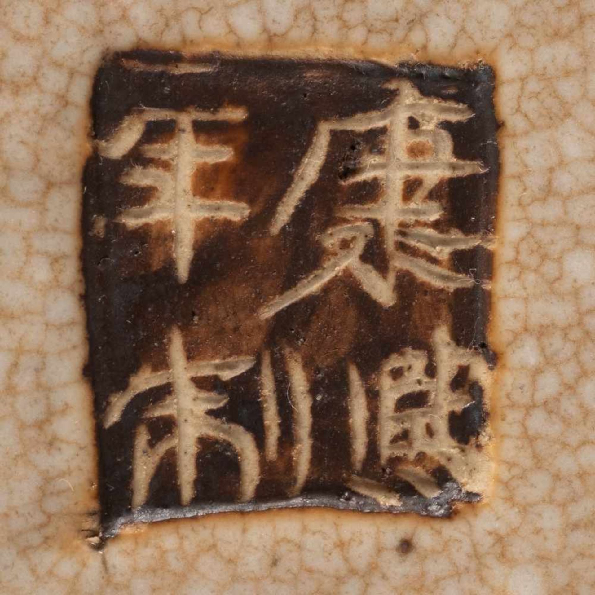 VASE MIT PHÖNIXDEKOR China, später Qing-Dynastie Porzellan, polychrome Aufglasurbemalung, - Bild 2 aus 2