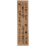 XU SHICHANGKALLIGRAFIE: 'CHUNMU' China, um 1900 Tusche auf Xuan-Papier. 126,2 cm x 30,8 cm. Bez. 'Xu