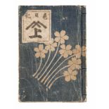 JAPANISCHER EROTISCHER ROMAN Japan, um 1900 Farbholzschnitt. Ca. 22 cm x 15,5 cm x 1 cm. Mit