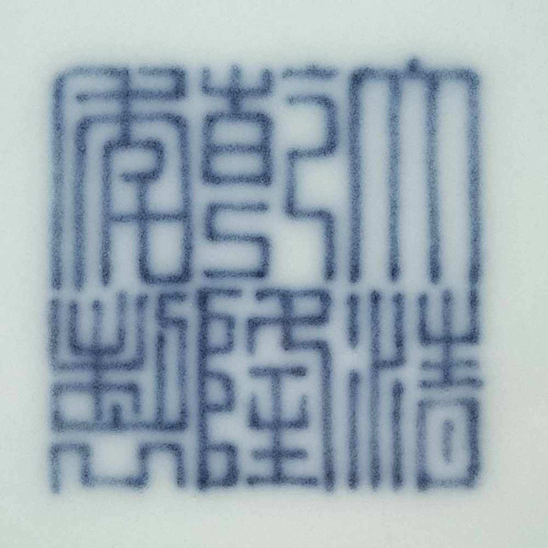 GROßE ROTE SCHALE China, 18./19. Jh. Porzellan, Ochsenblutglasur. H. 9 cm, D. 19,5 cm. Im Boden - Bild 2 aus 2