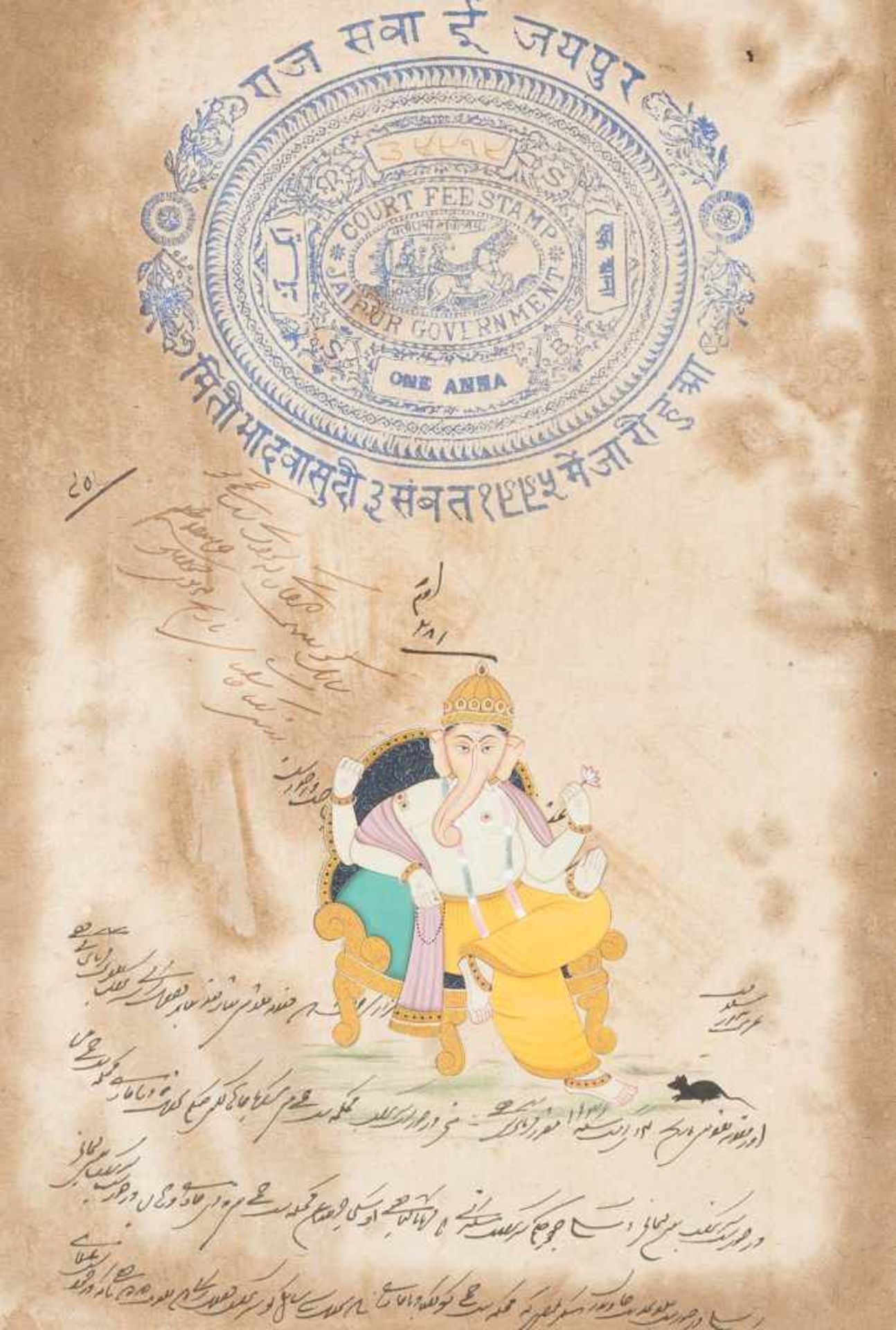 SITZENDE GOTTHEIT: GENESHA Indien, wohl um 1900 Gemalt und gedruckt. SM. 31 xm x 21 cm, R. 41 cm x