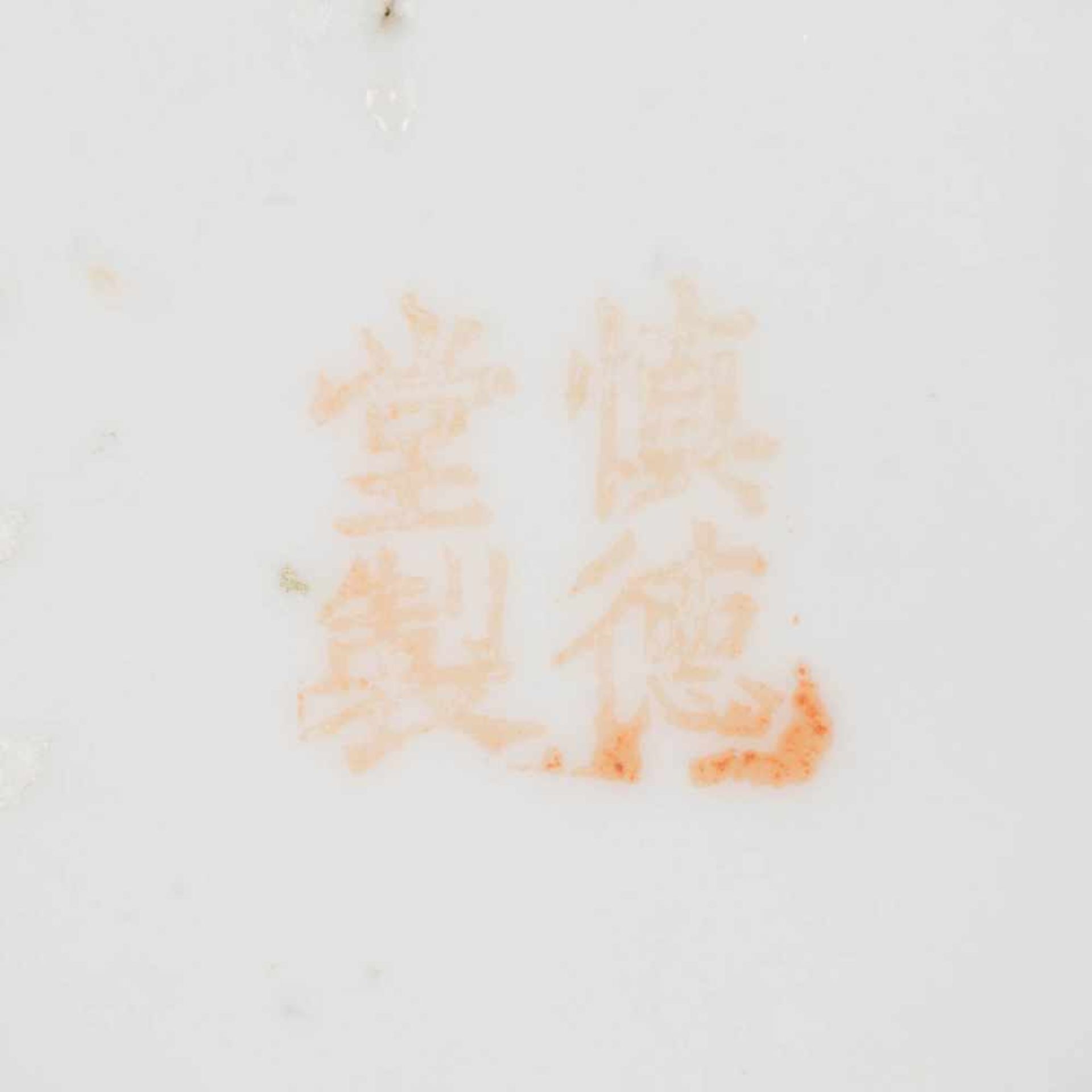 ZWEI KLEINE VASEN China, um 1900 Porzellan, polychrome Aufglasurbemalung. H. 22,5 cm-22,6 cm. - Image 5 of 6