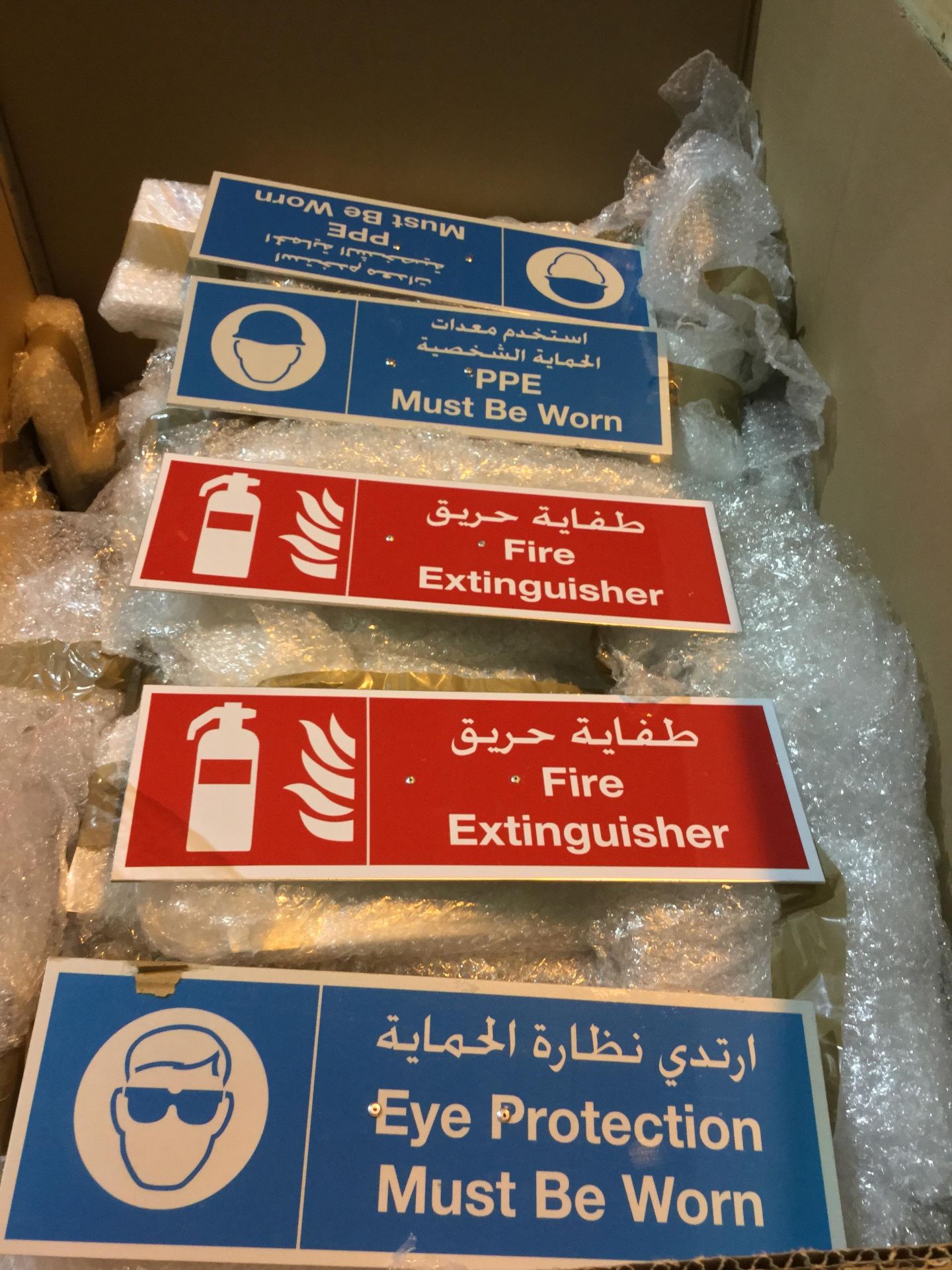 various Site signs in Arabic and English