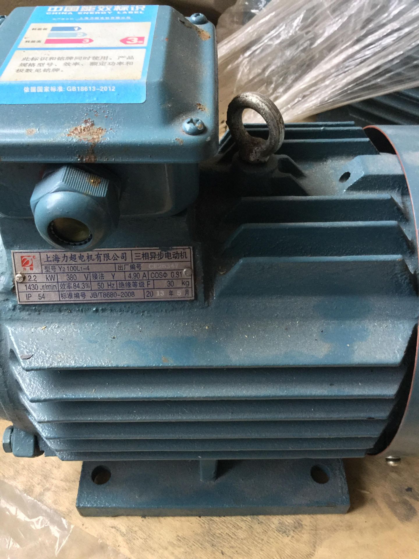 13 2.2Kw Electric motors, 6 Fans , 1 speeder 2Hp air compressor pump - Image 2 of 2