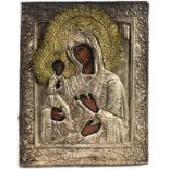 Greek Russian Orthodox Jesus & Mary Painted Icon