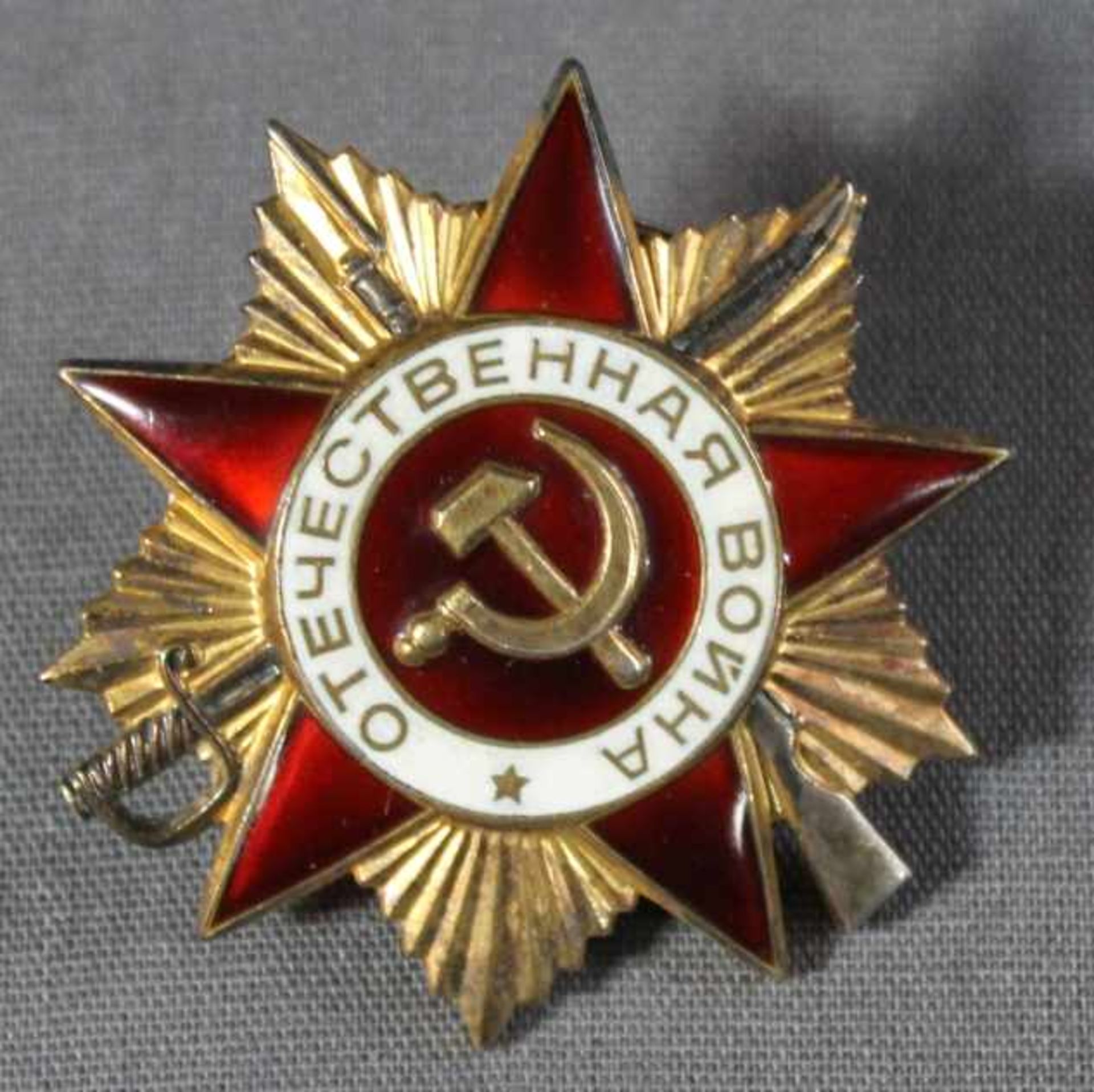 1 Orden des Vaterländischen Krieges 2. Klasse mit Schraubplatte und Verleihungsnummer 934957, UdSSR,