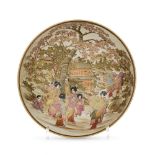 Bol en grès de Satsuma - Japon - époque Meiji ou Taishô - diam. 18 - 5 cm / A Satsuma bowl - Japan -