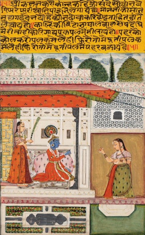 Bhairava Raga. folio d'un Ragamala. gouache sur papier. Inde. Amber. Rajasthan. XVIIIe s.. 28x19 cm - Image 3 of 4