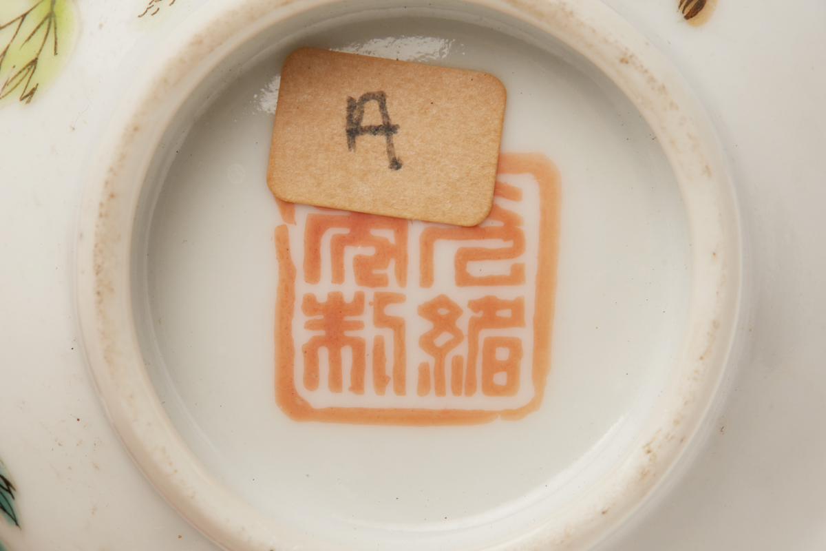 A CHINESE PORCELAIN SMALL TEA BOWL - Image 4 of 4