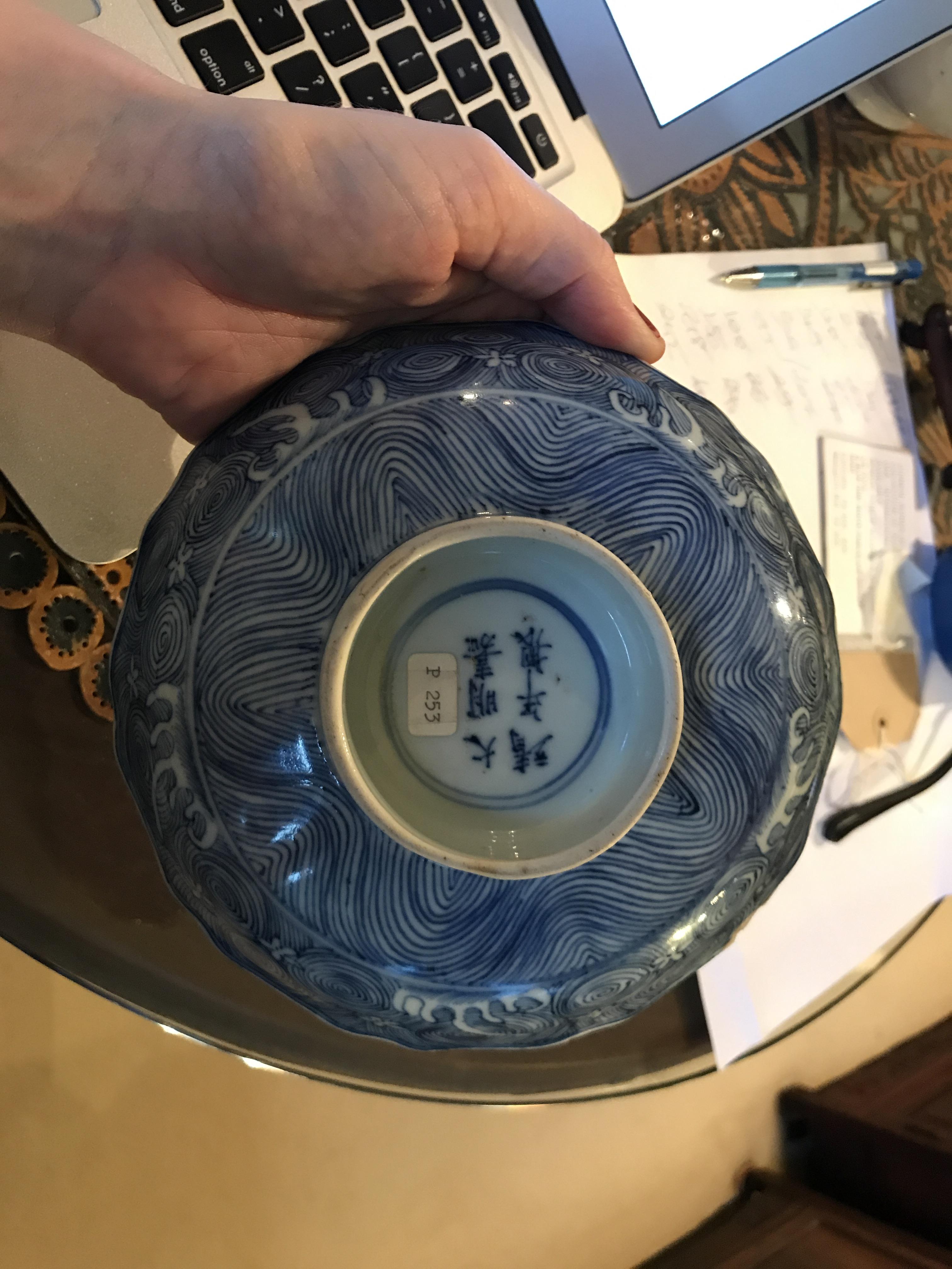 A BLUE AND WHITE PORCELAIN SAUCER DISH - Image 6 of 9