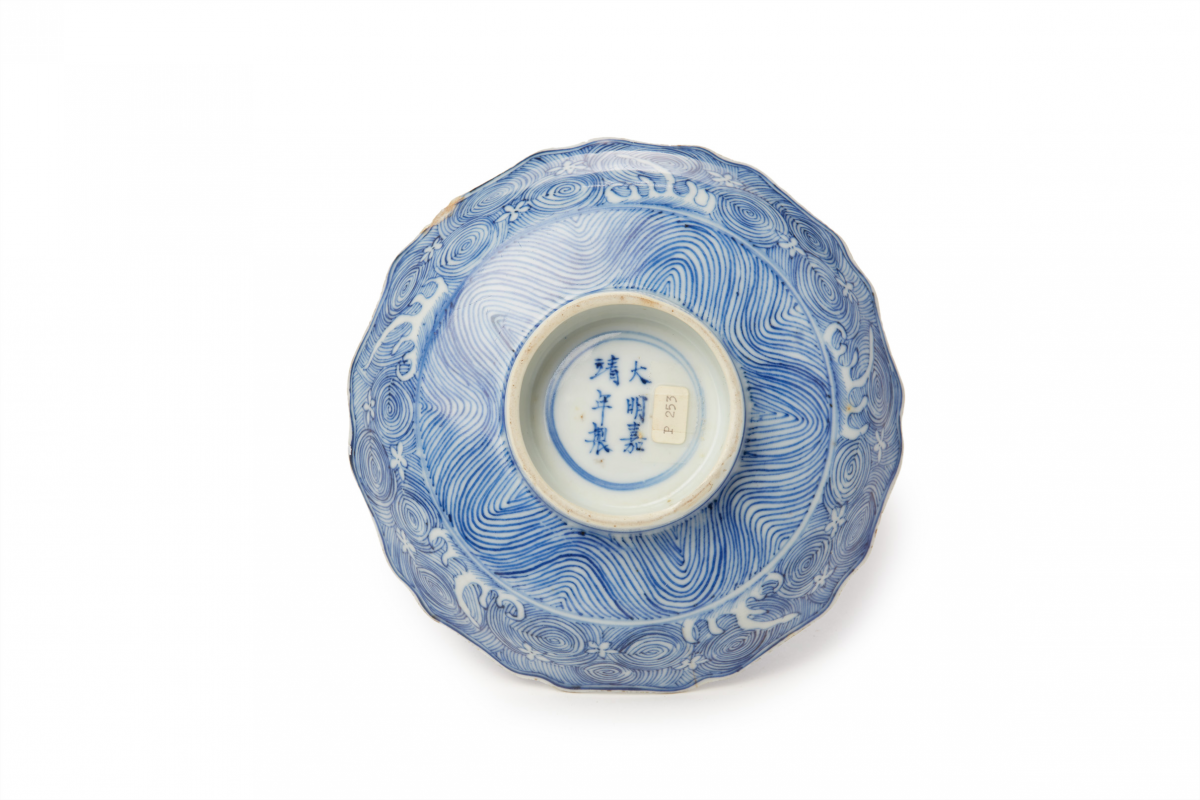 A BLUE AND WHITE PORCELAIN SAUCER DISH - Image 2 of 9