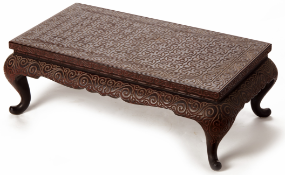 A RECTANGULAR TIXI LACQUER KANG TABLE