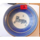 Oriental Blue Coloured Bowl - 172mm diameter with central Tiger figure.