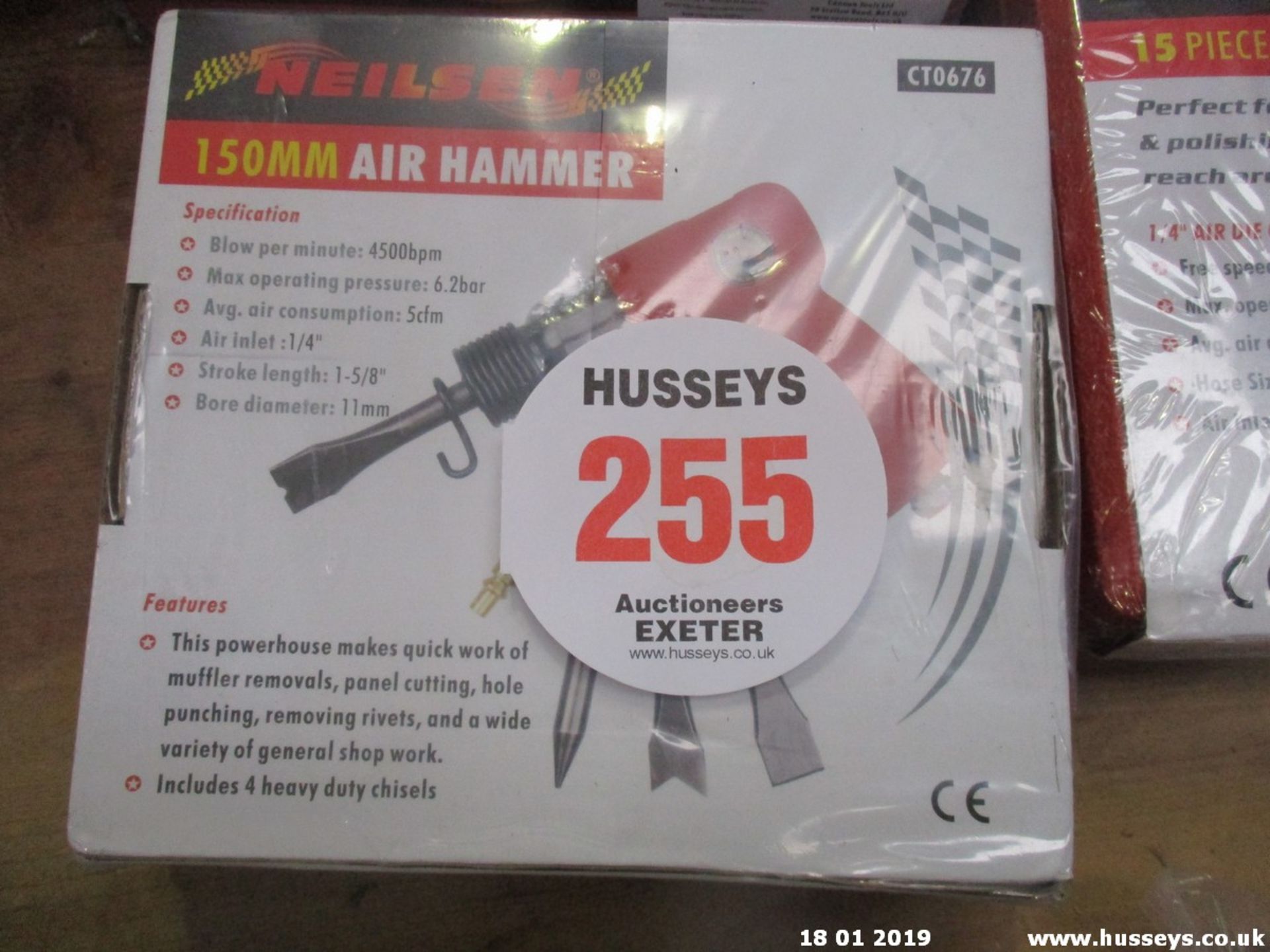 AIR HAMMER