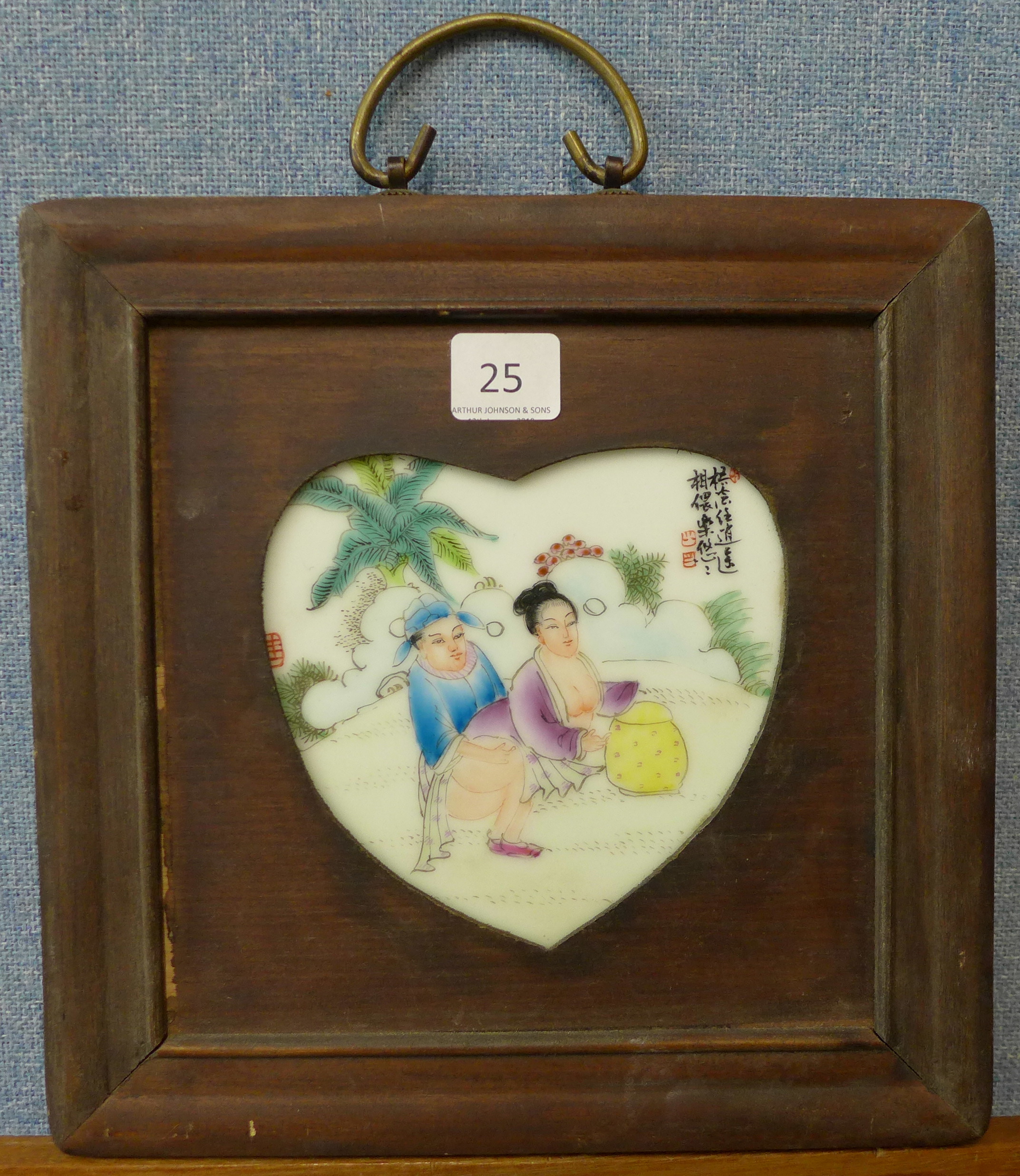 A Chinese painted porcelain plaque,