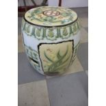 A Chinese porcelain stool