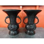 A pair of Japanese bronze two handled vases
