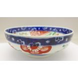 An Imari bowl, diameter 18.