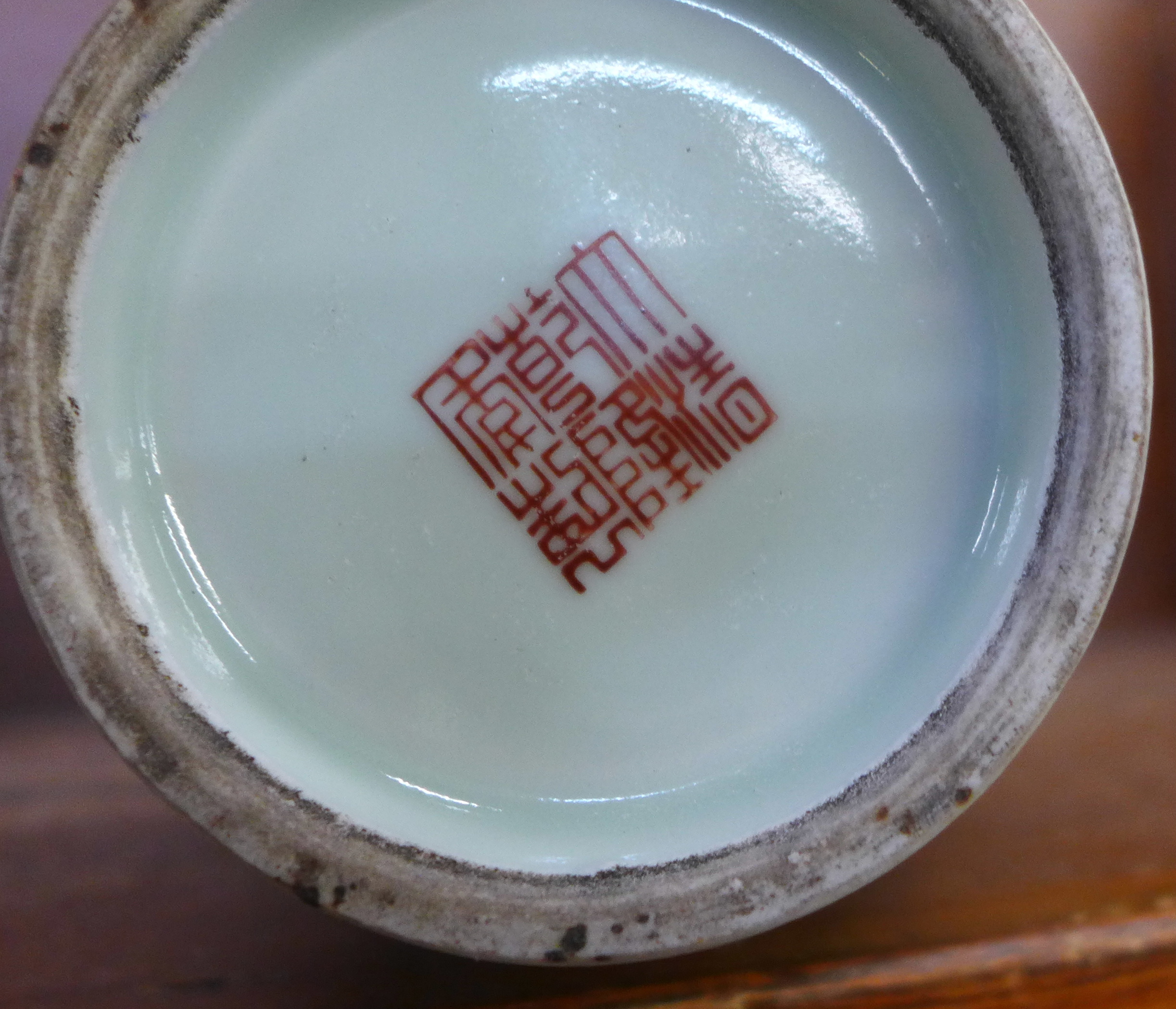 A pair of Chinese Celadon vases, with Qianlong mark, 23. - Image 5 of 6