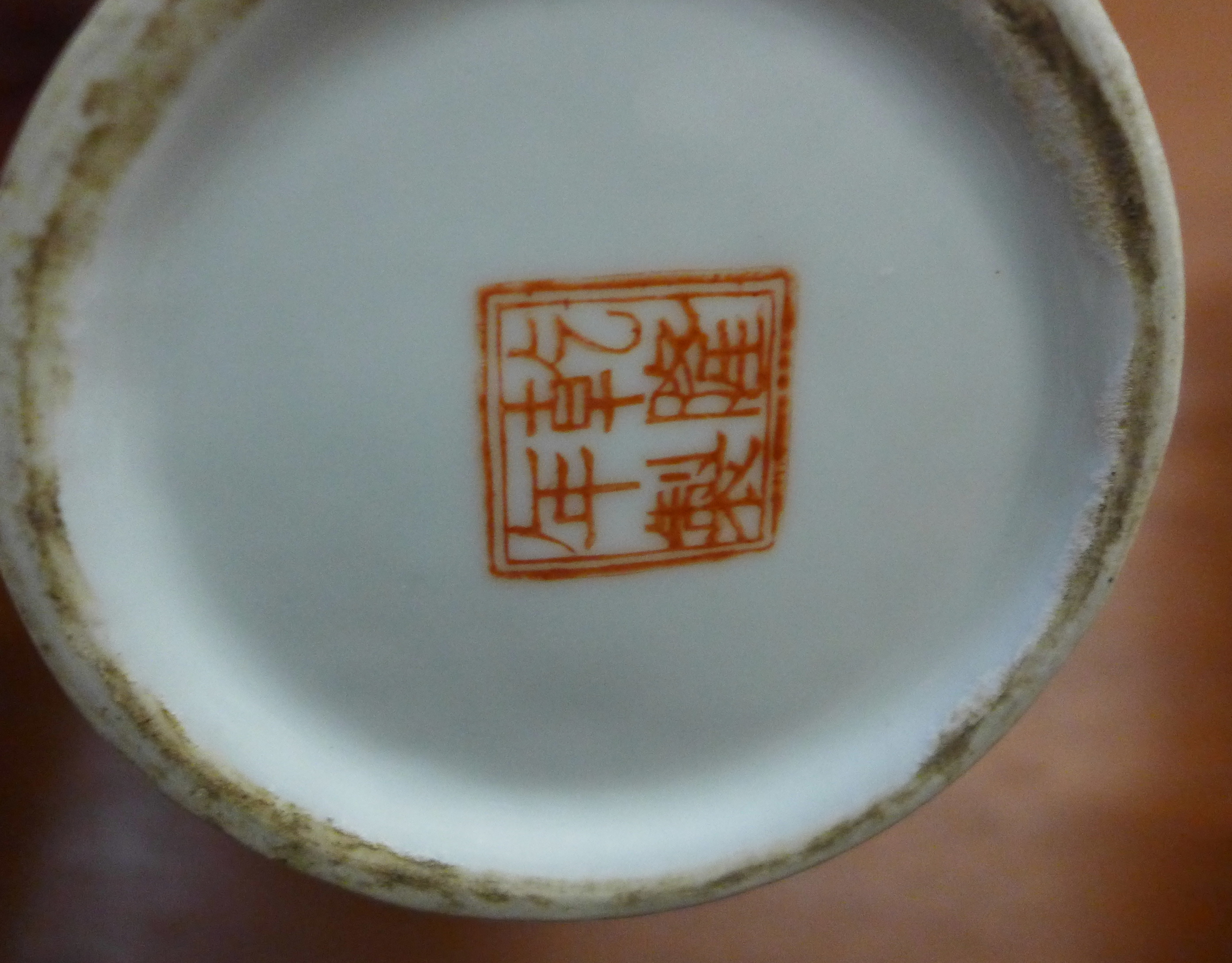 A pair of Chinese vases, with Qianlong mark, - Image 3 of 4