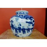 A Chinese blue and white porcelain ginger jar and cover