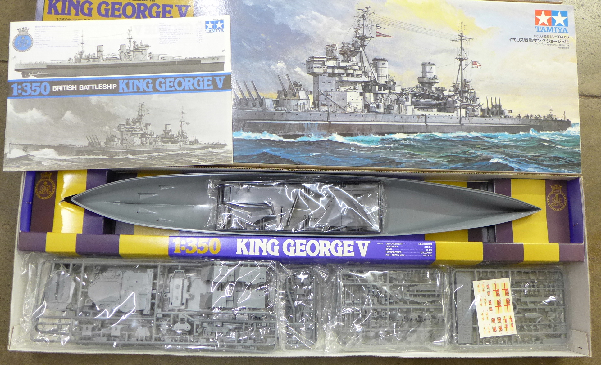 Two Tamiya model kits, Prince of Wales and King George V, boxed, - Image 2 of 3