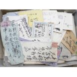 A collection of Japanese postal history and postal stationery from 1890's onwards,