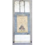 A 19th Century Buddhist scroll