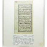 An old Koran manuscript page in Nashki script on both sides, from Kashmir, India 1843, 17cm x 9.
