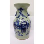 A 20th Century Chinese vase, cracked,