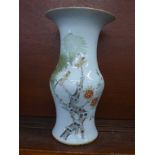 A 20th Century Chinese vase,