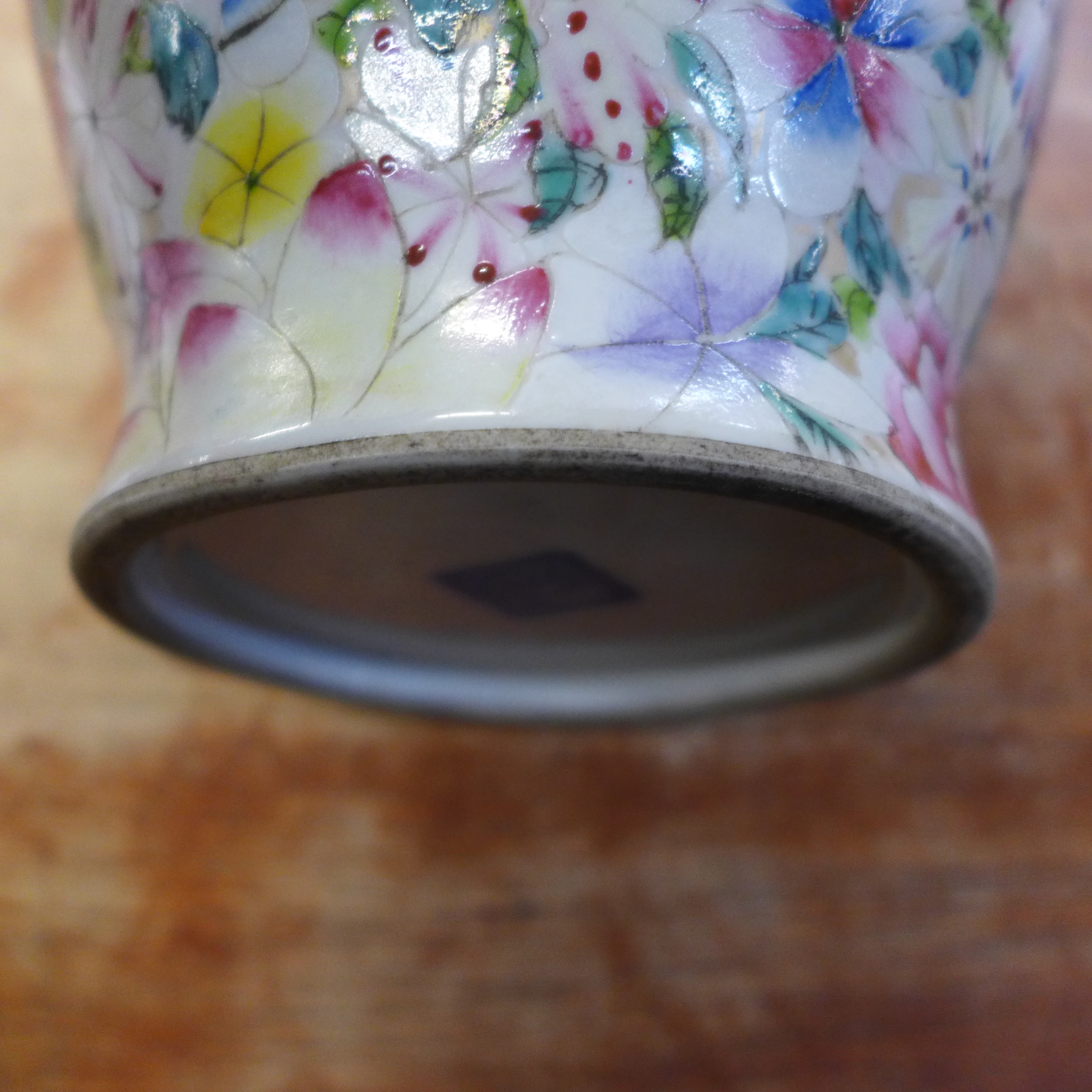 A Chinese floral decorated vase, - Image 3 of 3