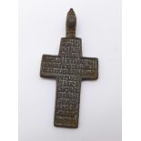 A Russian Empire bronze cross,