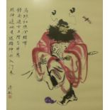 Ong Cheng Mui (Chinese), Zhong Kwei, watercolour, 72 x 62cms,