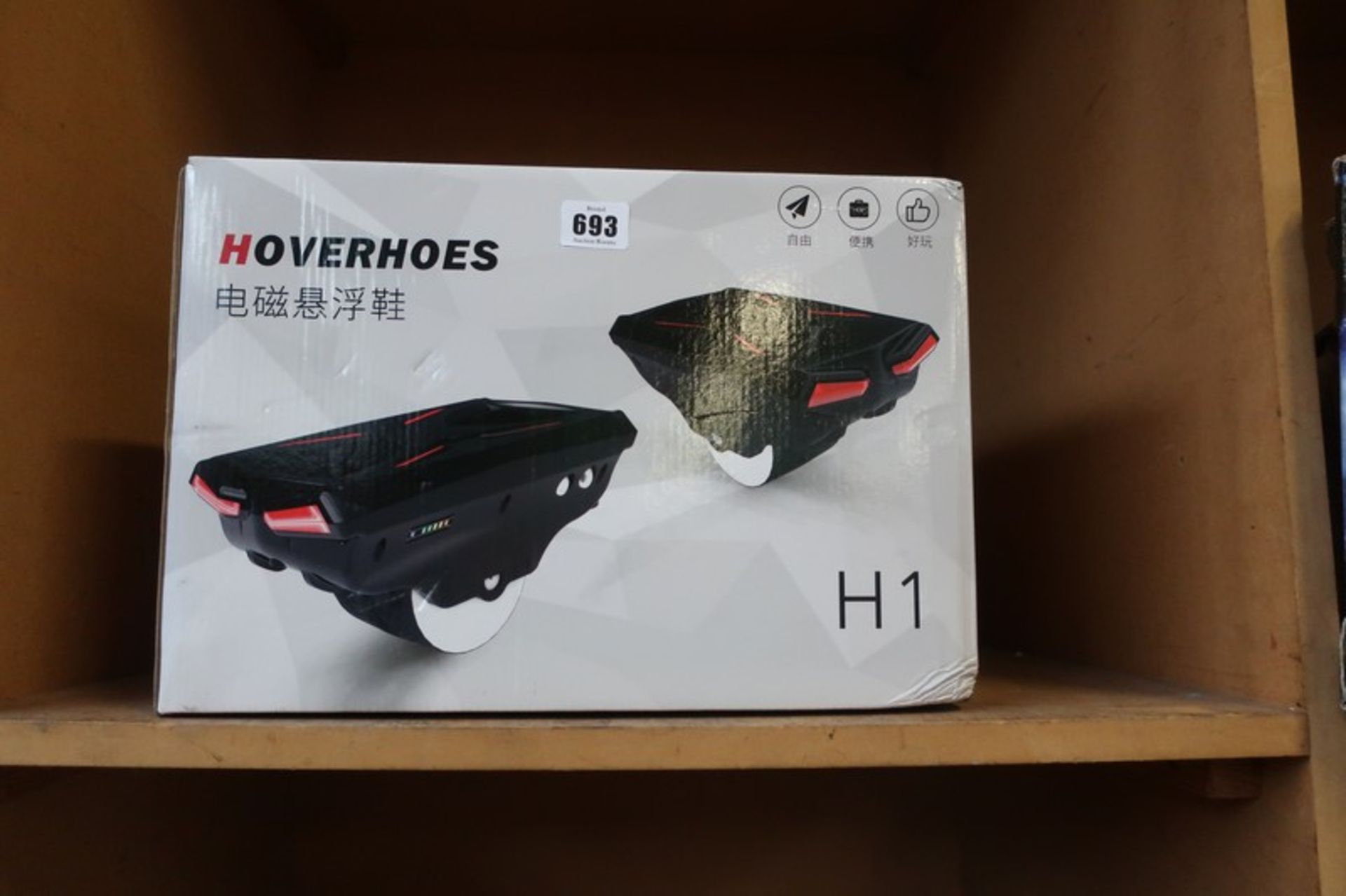 A pair of as new Hoverhoes H1 hovershoes.