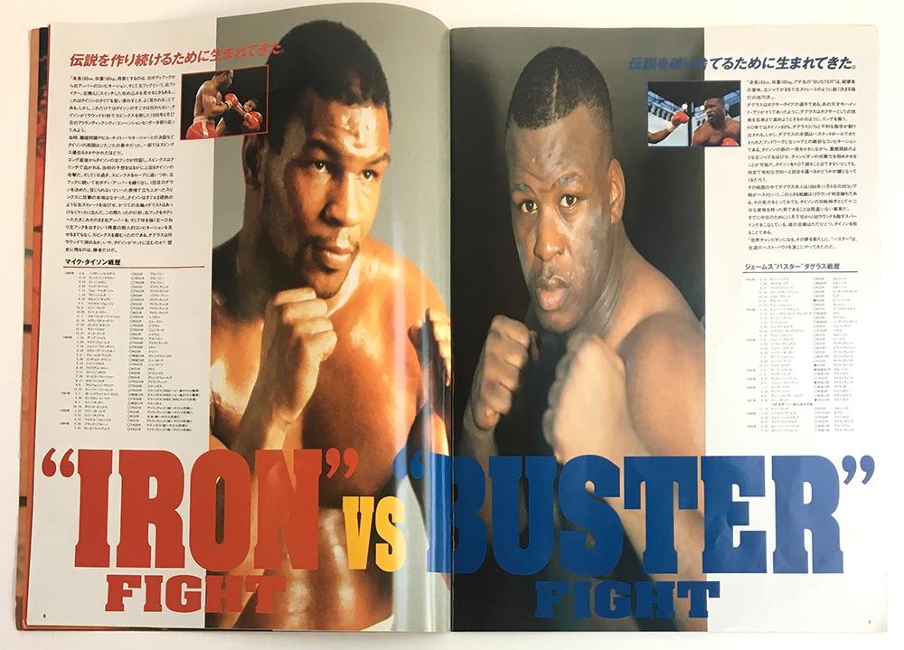 A rare Tyson vs Douglas World Heavyweight Championship Japanese program, in excellent condition - Image 3 of 3