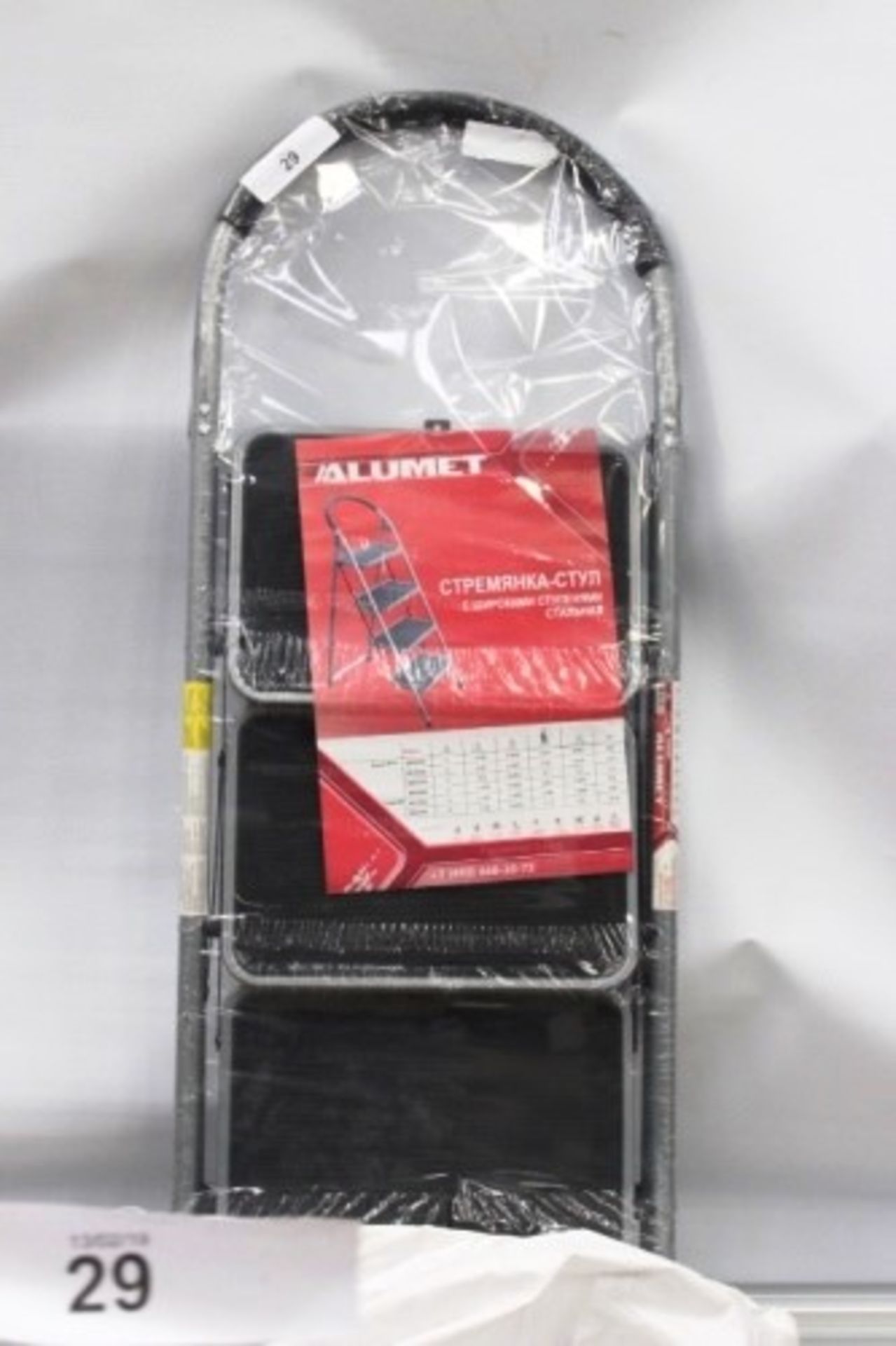 Alumet 4 step folding ladder - New in pack (TC2)