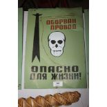 A Russian industrial sign, 14½" x 9¾" approx.