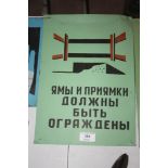 A Russian industrial sign, 14½" x 9¾" approx.