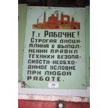 A Russian industrial sign, 14½" x 9¾" approx.